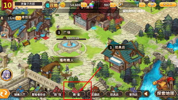 超冒险小镇物语安卓版