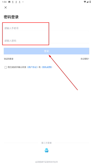爱海盐