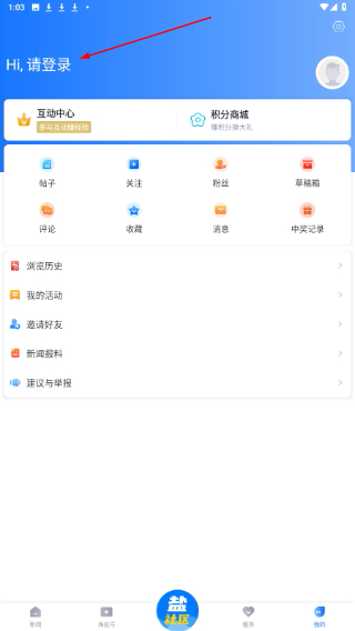 爱海盐