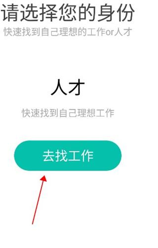 黑光人才网