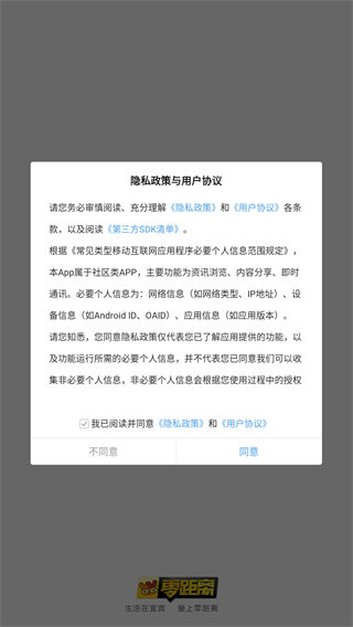 宜宾零距离