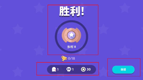 宇宙巨星