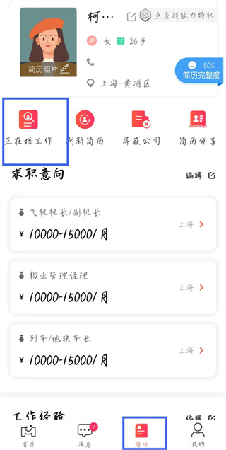 51米多多