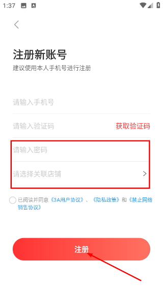 3A医药城