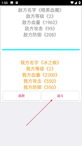 次时代修真无限经验