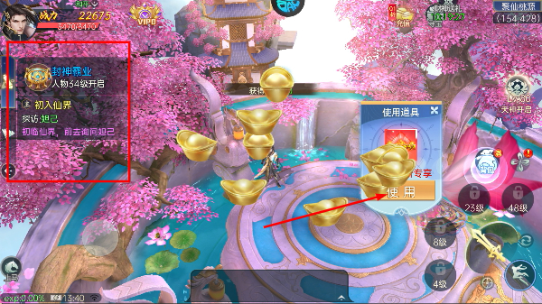 战玲珑2