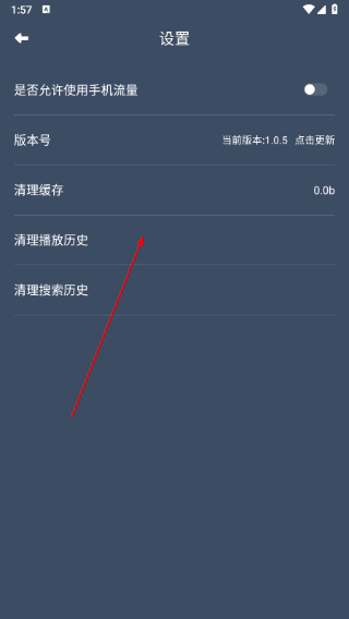 红茶影视安卓官方
