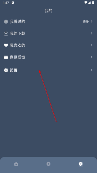 红茶影视安卓官方