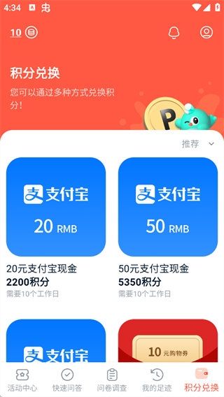 攒粒