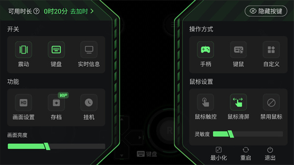 格来云游戏