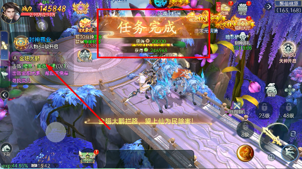 战玲珑2免费版
