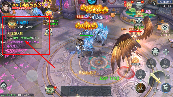 战玲珑2免费版
