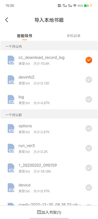 月鼠小说