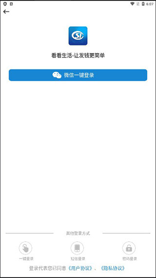 看看生活
