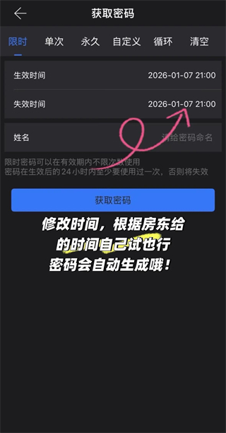 通通锁