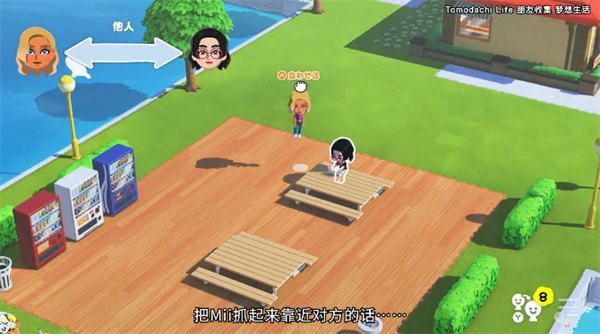 朋友聚会新生活
