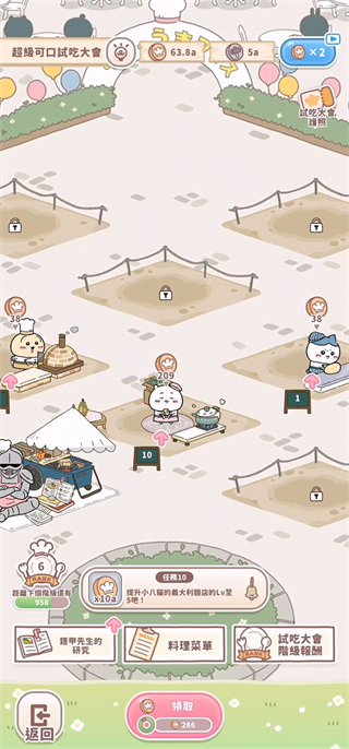 Chiikawa Pocket