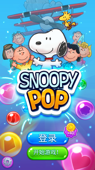 Snoopy Pop