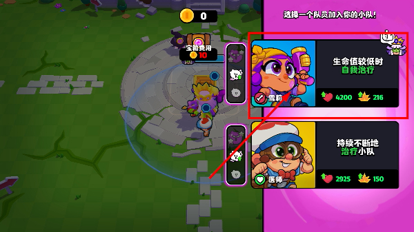 爆裂小队最新版本