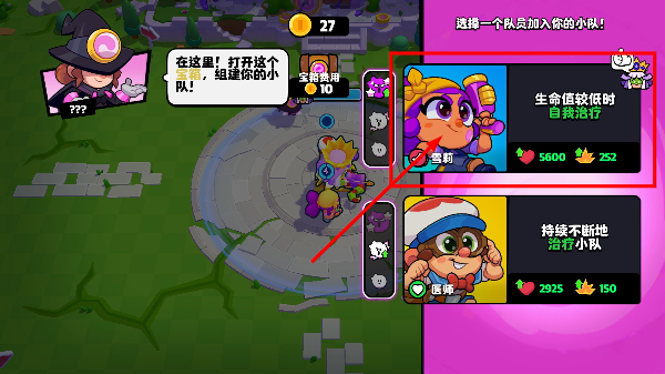 爆裂小队国际服
