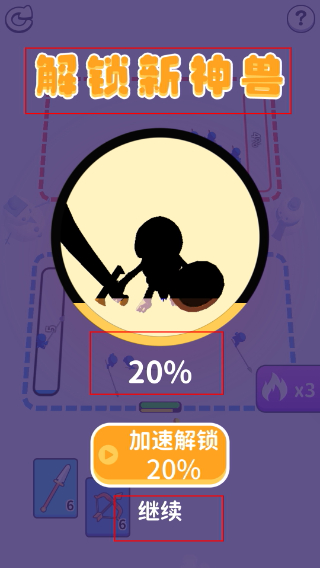 画画对决内置作弊菜单