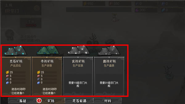 我对修真没兴趣