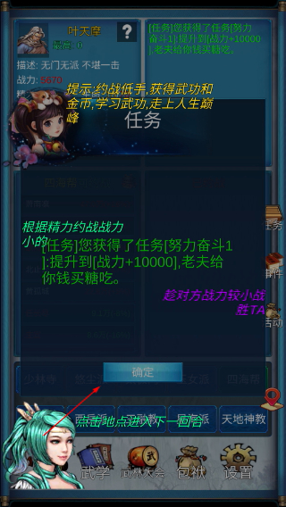 武侠浮生记折相思