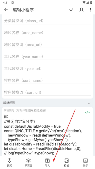 海阔视界