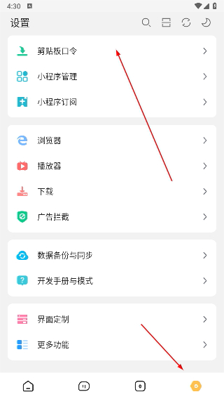 海阔视界