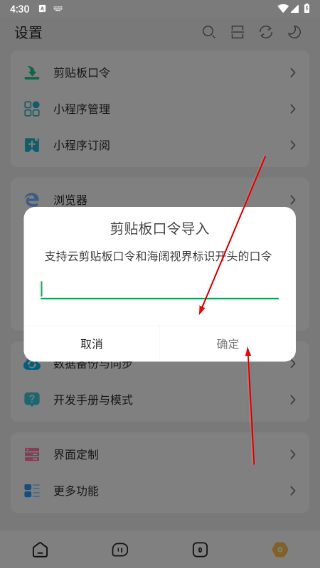 海阔视界