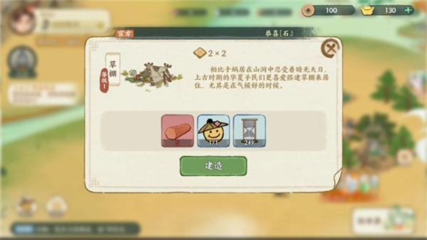 华夏绘世录