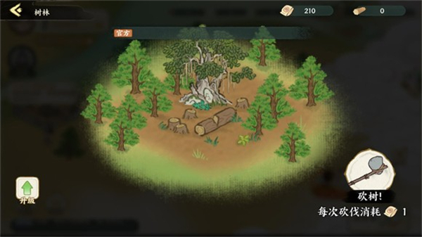 华夏绘世录