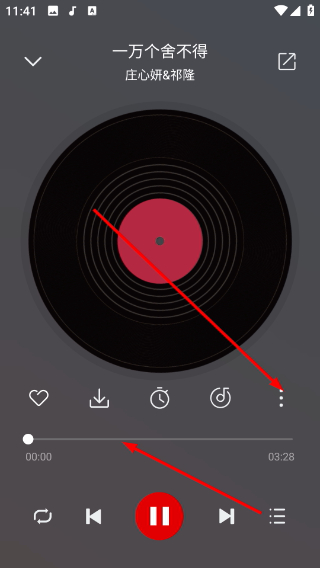 聆听音乐