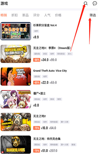 杉果