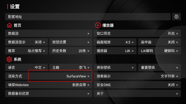 花猫TV免费版app下载