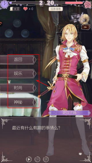 螺旋圆舞曲安卓版