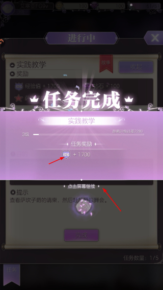 螺旋圆舞曲
