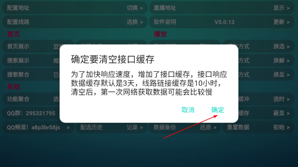 恒星影视仓HX下载