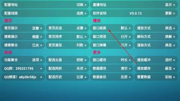 恒星影视仓HX影视盒子下载