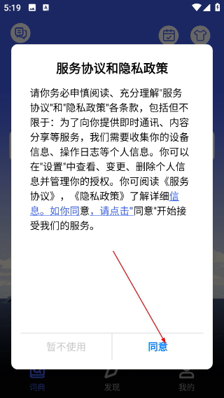 麦阿尼阿汉词典