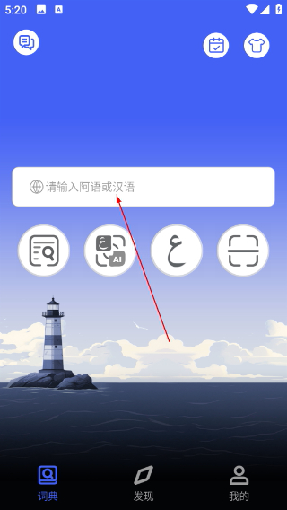 麦阿尼阿汉词典