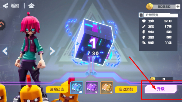 凹凸世界免费版