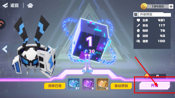 凹凸世界免费版
