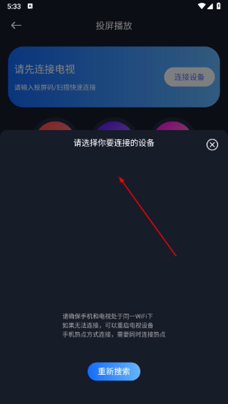 iBox影视
