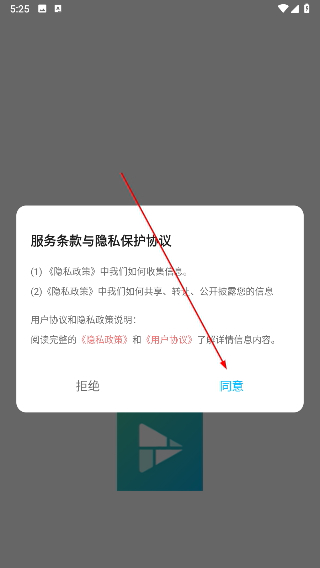 iBox影视
