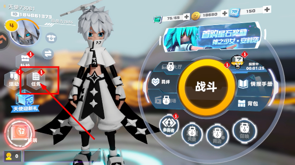 凹凸世界正式版