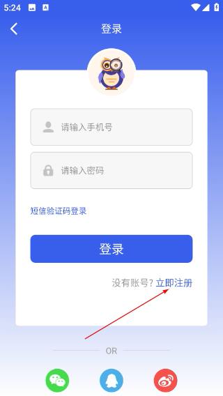 麦阿尼阿汉词典手机版