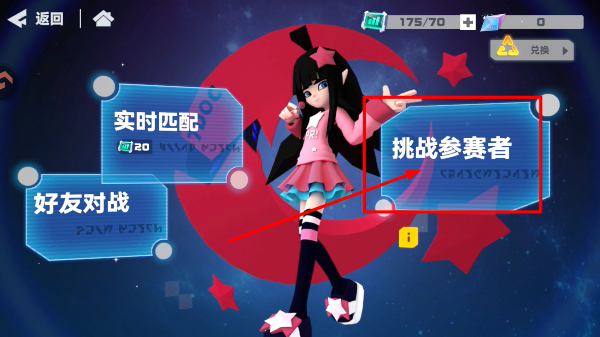 凹凸世界完整版