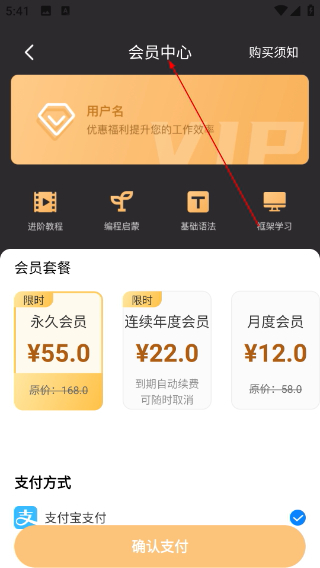 盾盾python编程