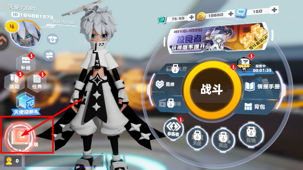 凹凸世界国际服